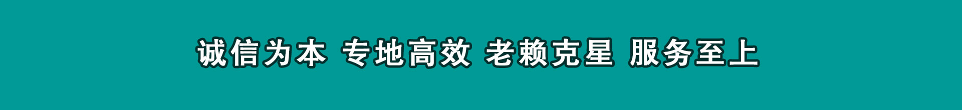 长汀要帐公司
