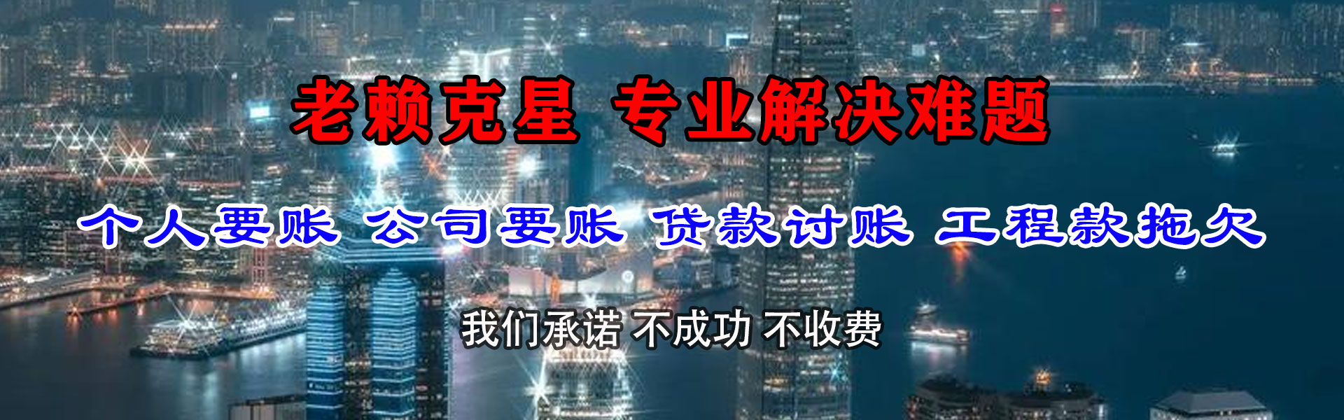 长汀追债公司
